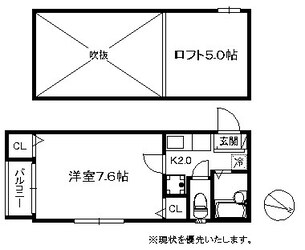 ラ　カーサ平尾の物件間取画像